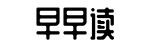 内幕消息,明星热度,网红热度-空前未有网